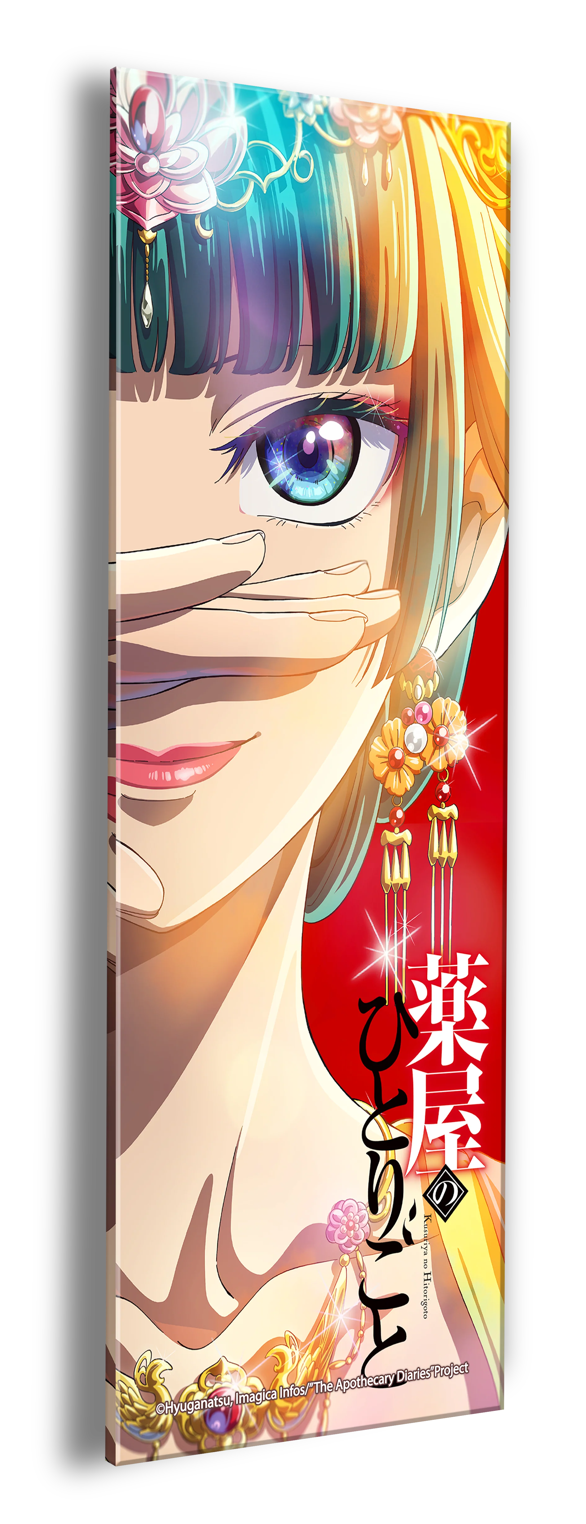 Thumbnail 1